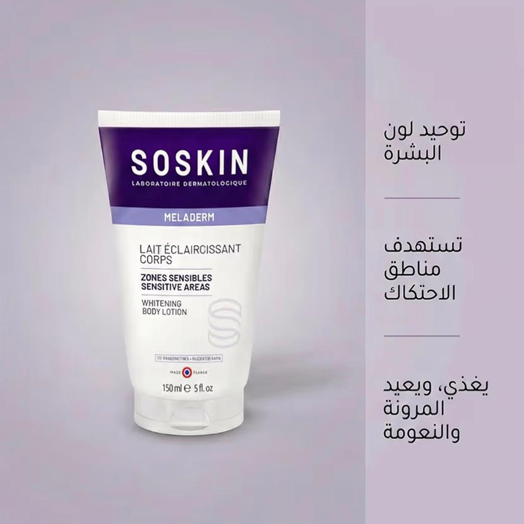 Soskin, Whitening Body Lotion for Sensitive Areas, Brightening lotion for sensitive body skin, 200ml