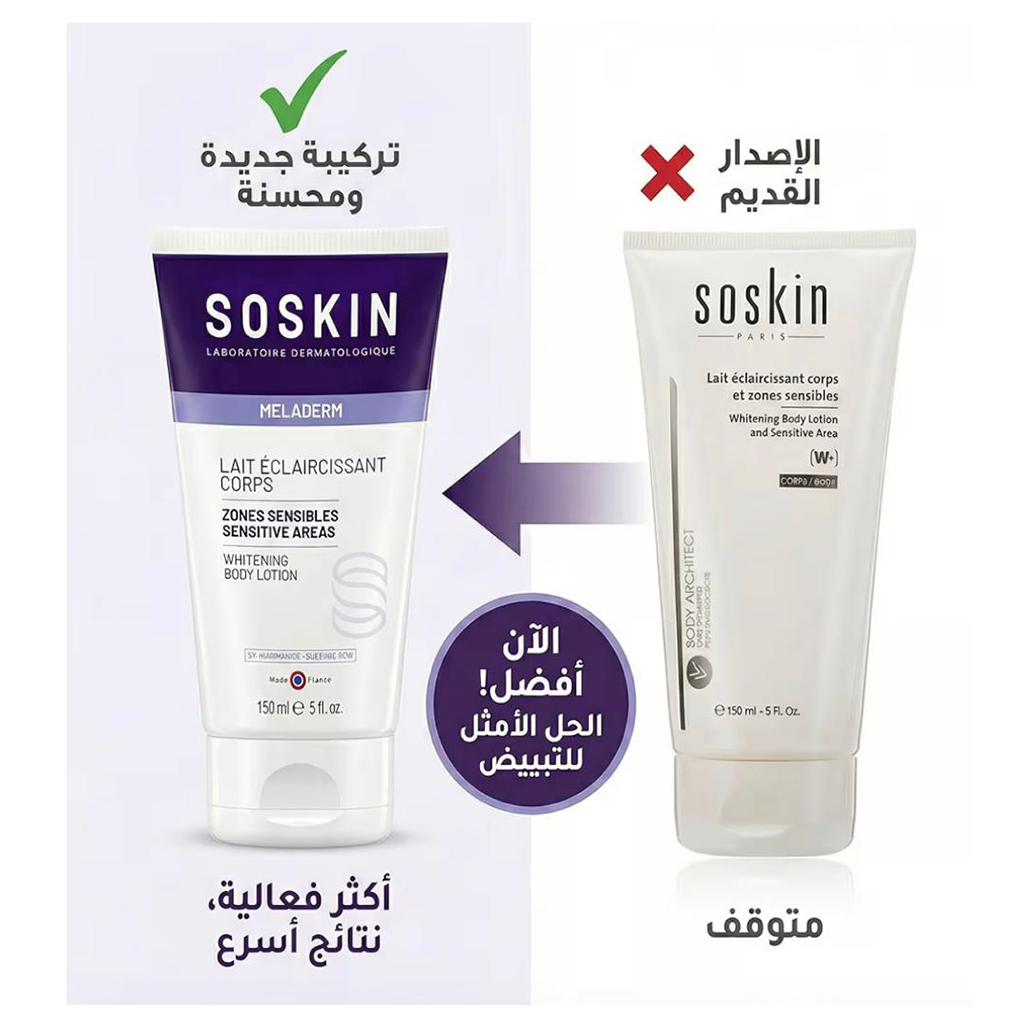 Soskin, Whitening Body Lotion for Sensitive Areas, Brightening lotion for sensitive body skin, 200ml