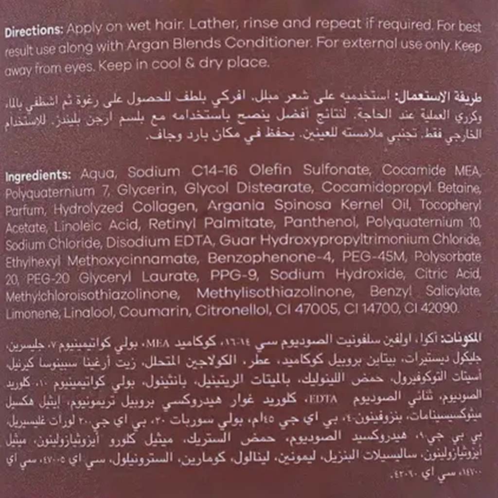 Argan Blends, Collagen Shampoo, Strengthening shampoo with collagen for healthy hair, 300 ml