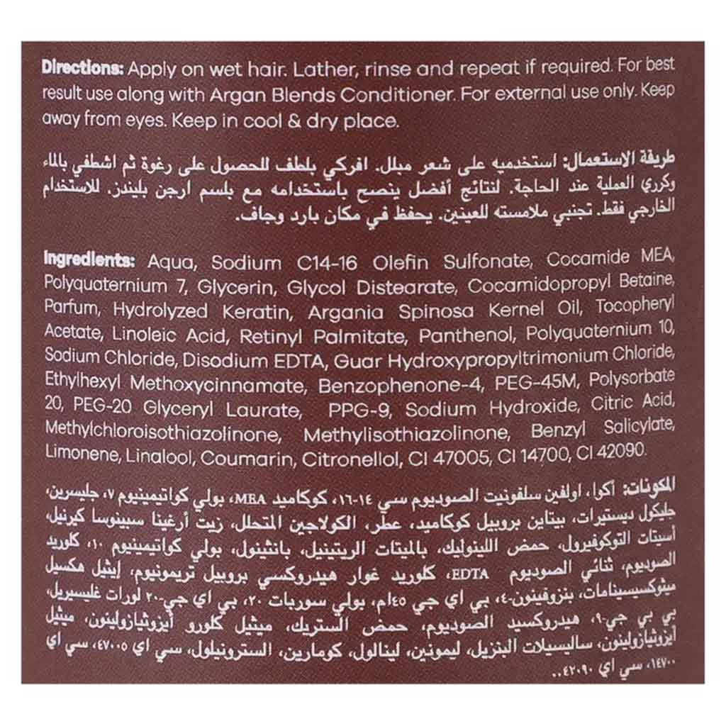 Argan, Blends Keratin Shampoo, Strengthening shampoo, 300 ml