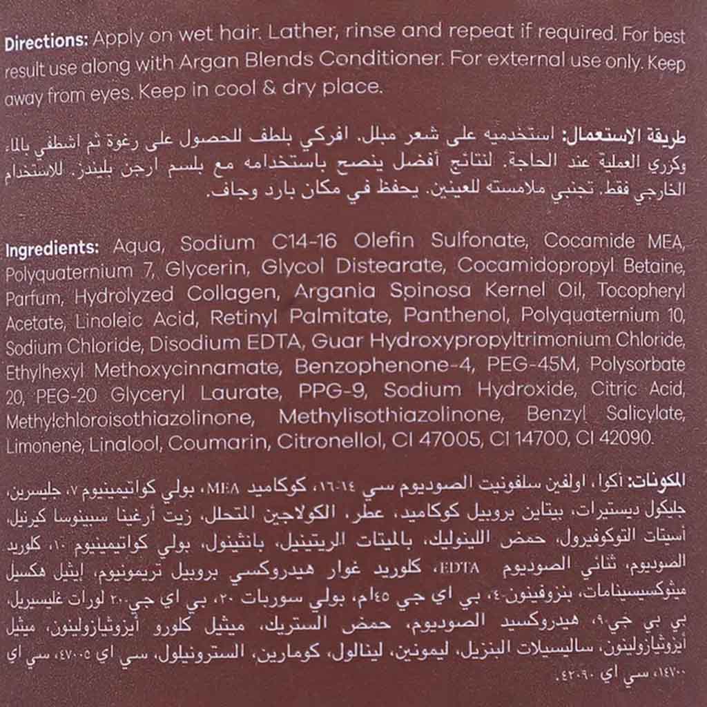 Argan Blends, Botox Shampoo, Nourishing shampoo for smooth and silky hair, 300 ml