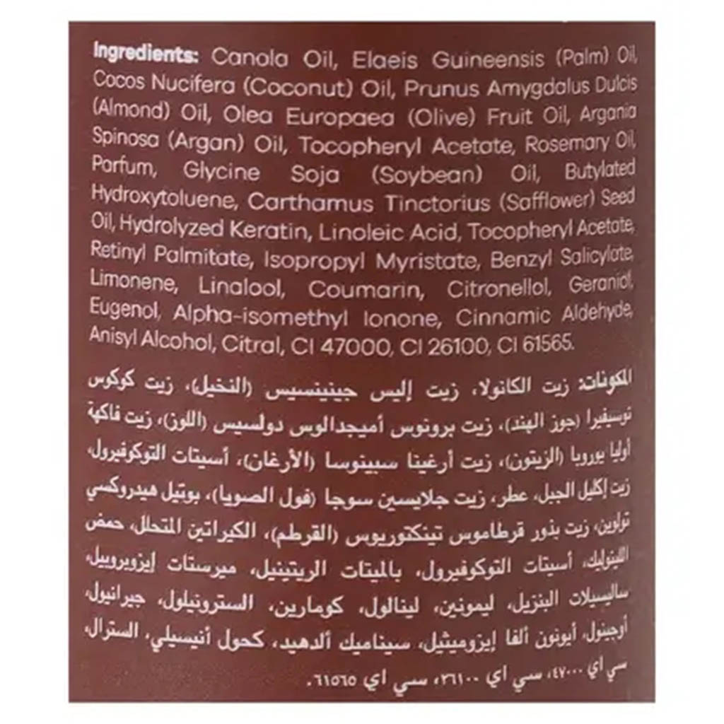 Argan Blends, Keratin hair oil, Strengthening hair oil for smooth frizz control, 195 ml