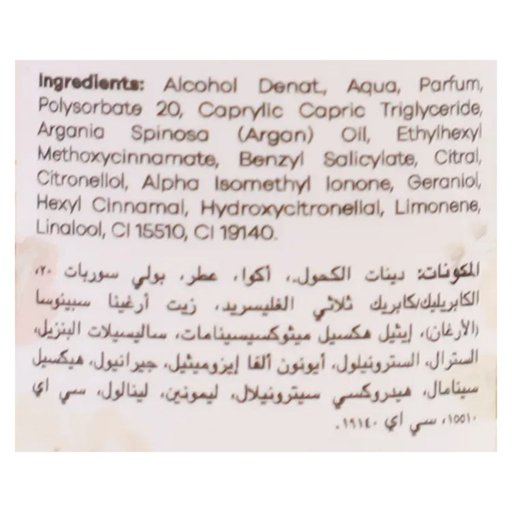 Argan Blends, Spring Garden Hair Perfume, Light floral scented hair mist, 100 ml