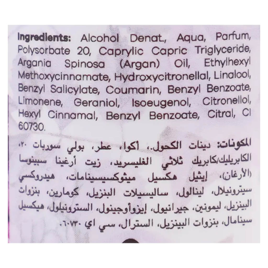 أرجان بليندز، رذاذ عطر للشعر برائحة منعشة، بيربل بيتالز هير بيرفوم