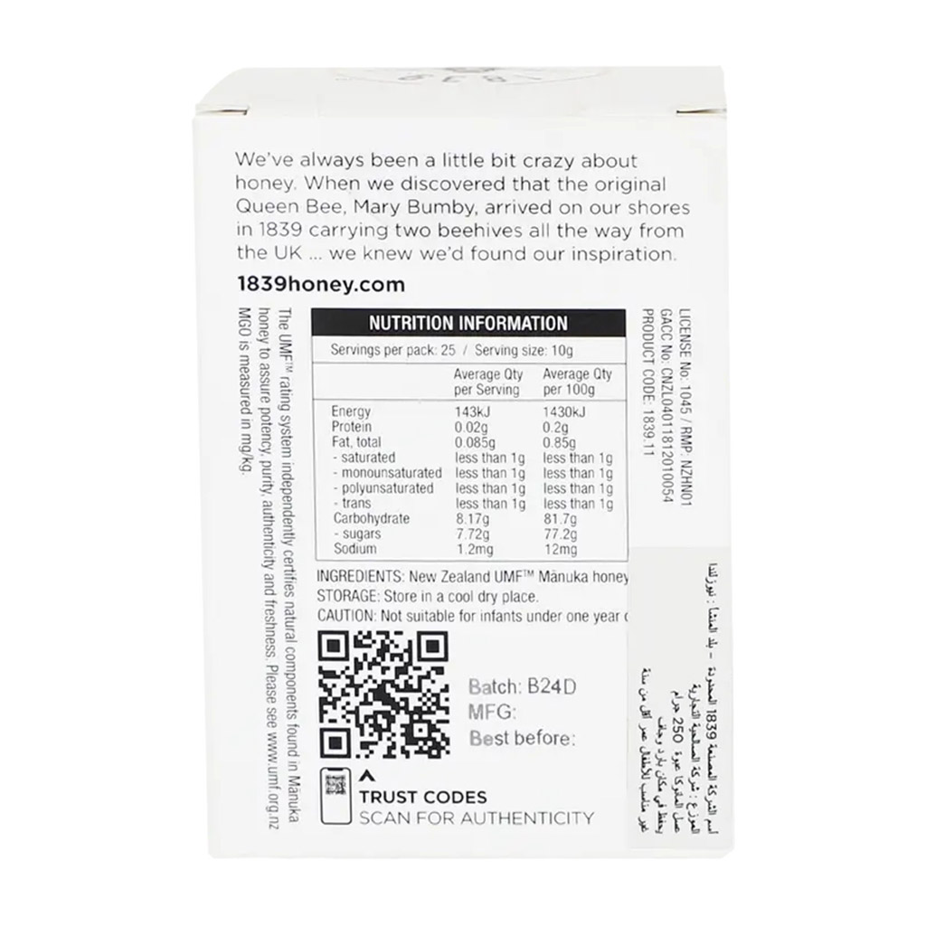 1839, Manuka Honey Premium UMF 15+ Lozenges, Soothing throat lozenges with high UMF manuka honey, 250 g