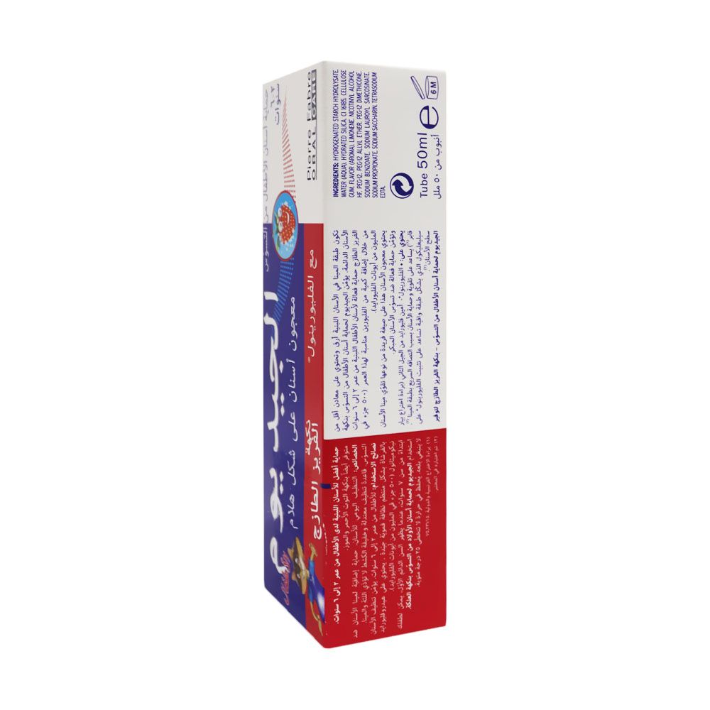 Elgydium, Tooth Decay Protection Toothpaste Fresh Strawberry, Cavity protection toothpaste with strawberry flavor, 50ml