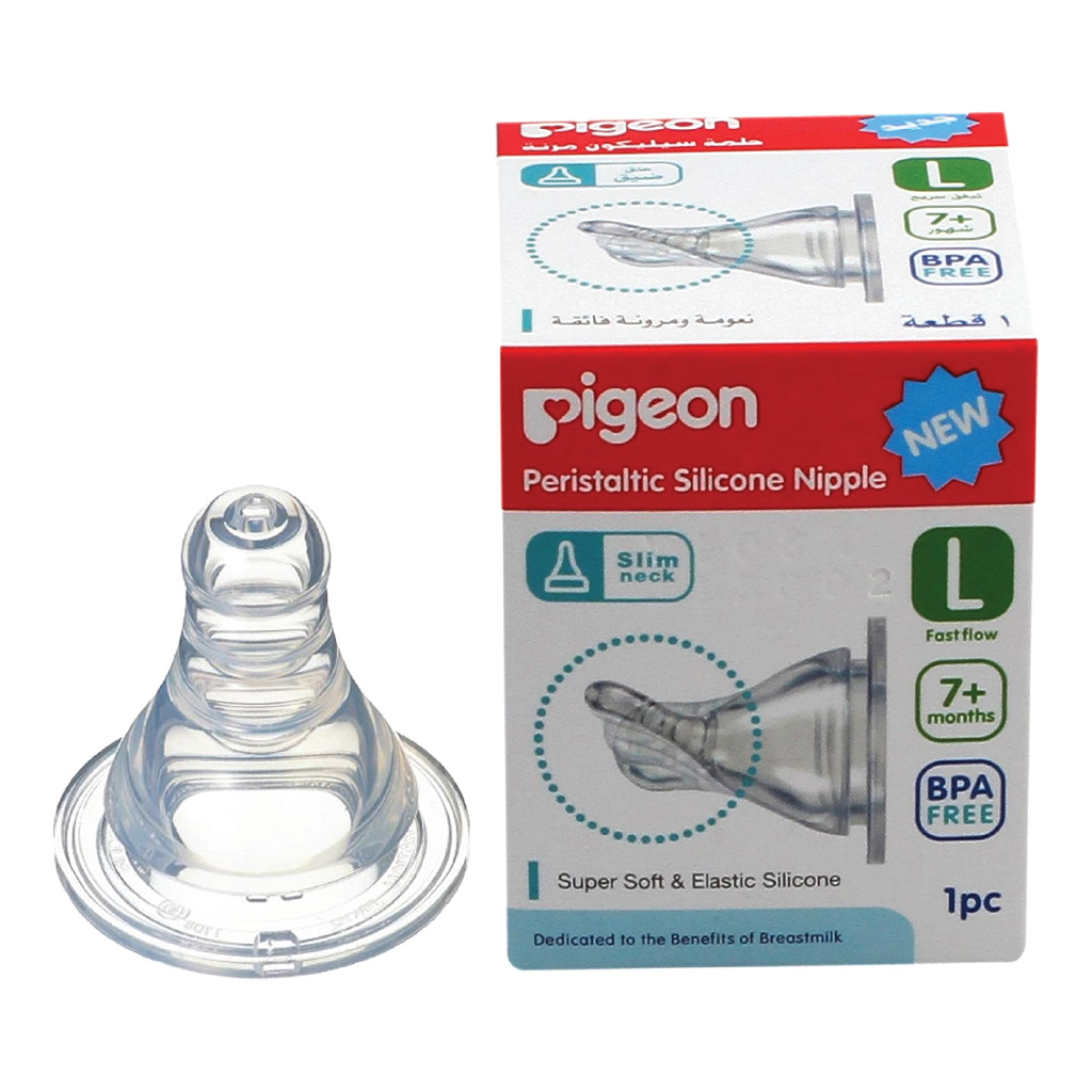 Pigeon KPP Wide Neck Plastic Bottle 160 