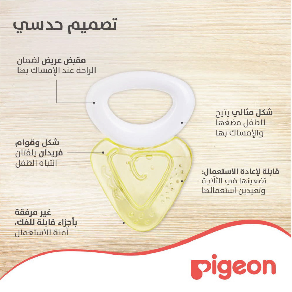 مثلث عضاضة التبريد من بيجون 13622