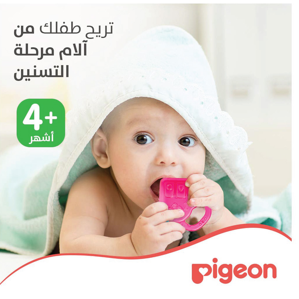 Pigeon, Cooling Teether Piano, Soothing teether for babies, piano shape