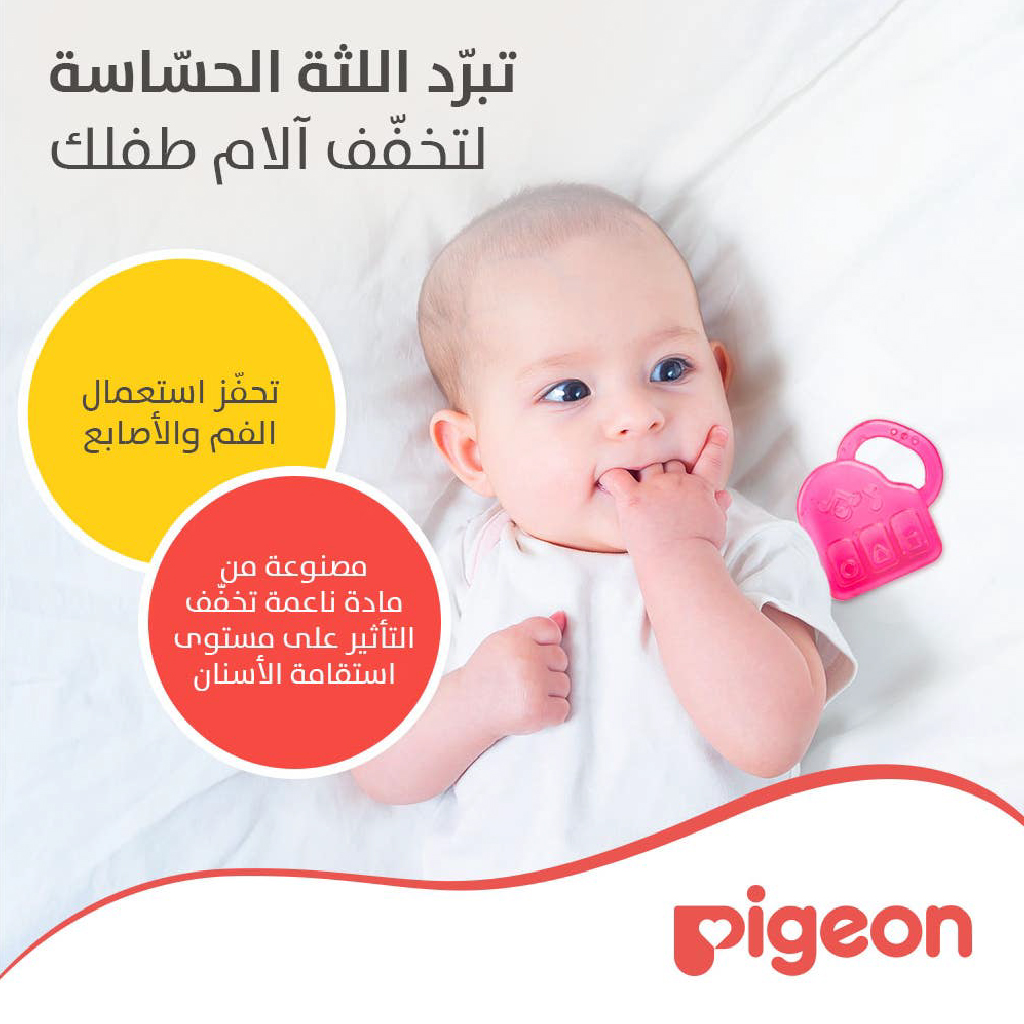 Pigeon, Cooling Teether Piano, Soothing teether for babies, piano shape