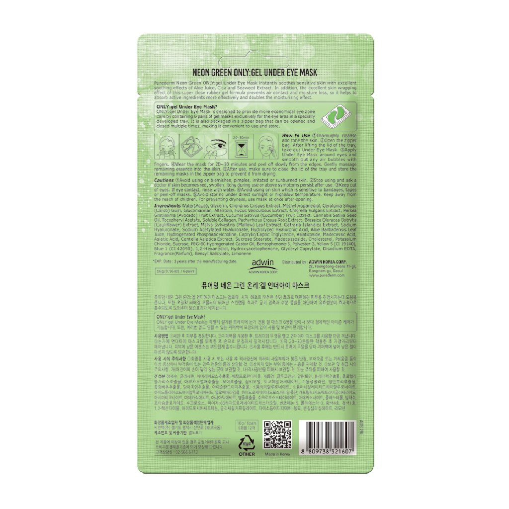 Purederm, Neon Green Only Gel Under Eye Mask, Refreshing gel patches to reduce puffiness, 6 pairs
