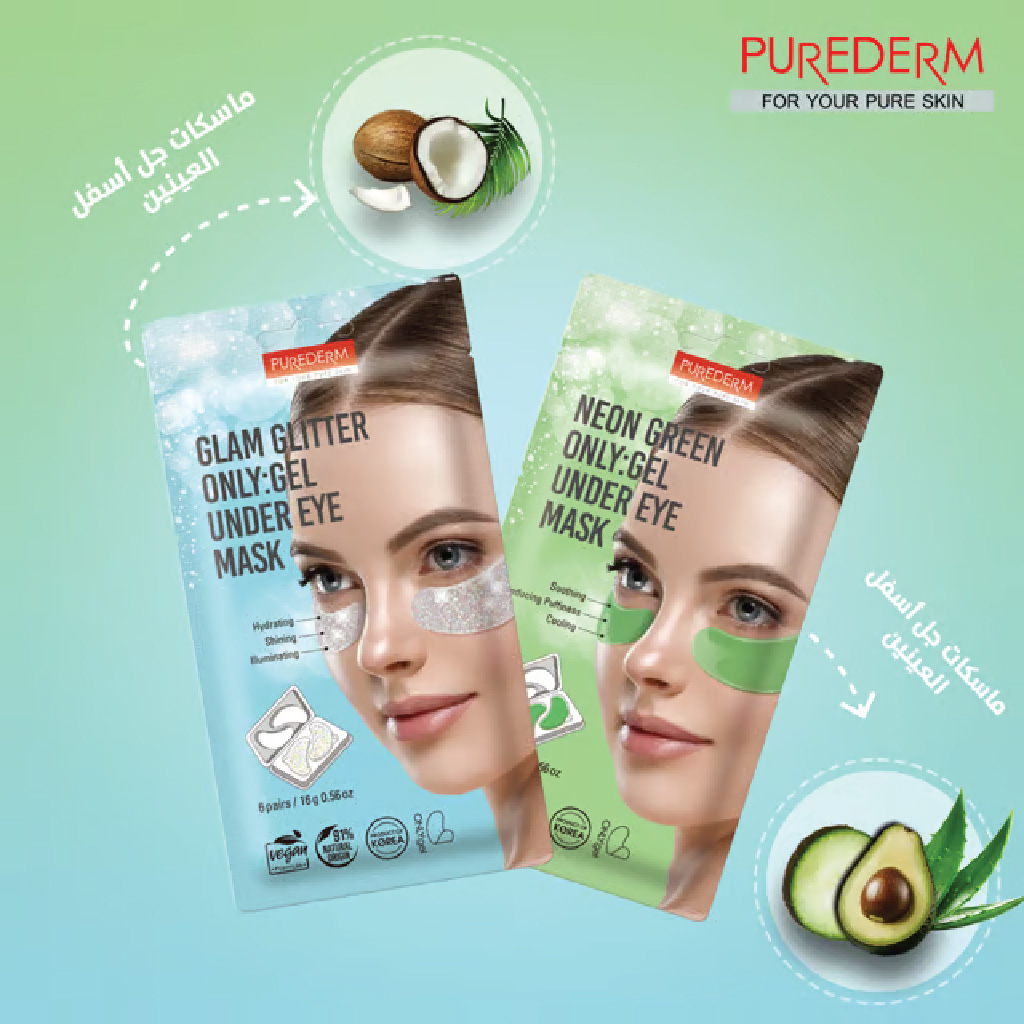 Purederm, Neon Green Only Gel Under Eye Mask, Refreshing gel patches to reduce puffiness, 6 pairs