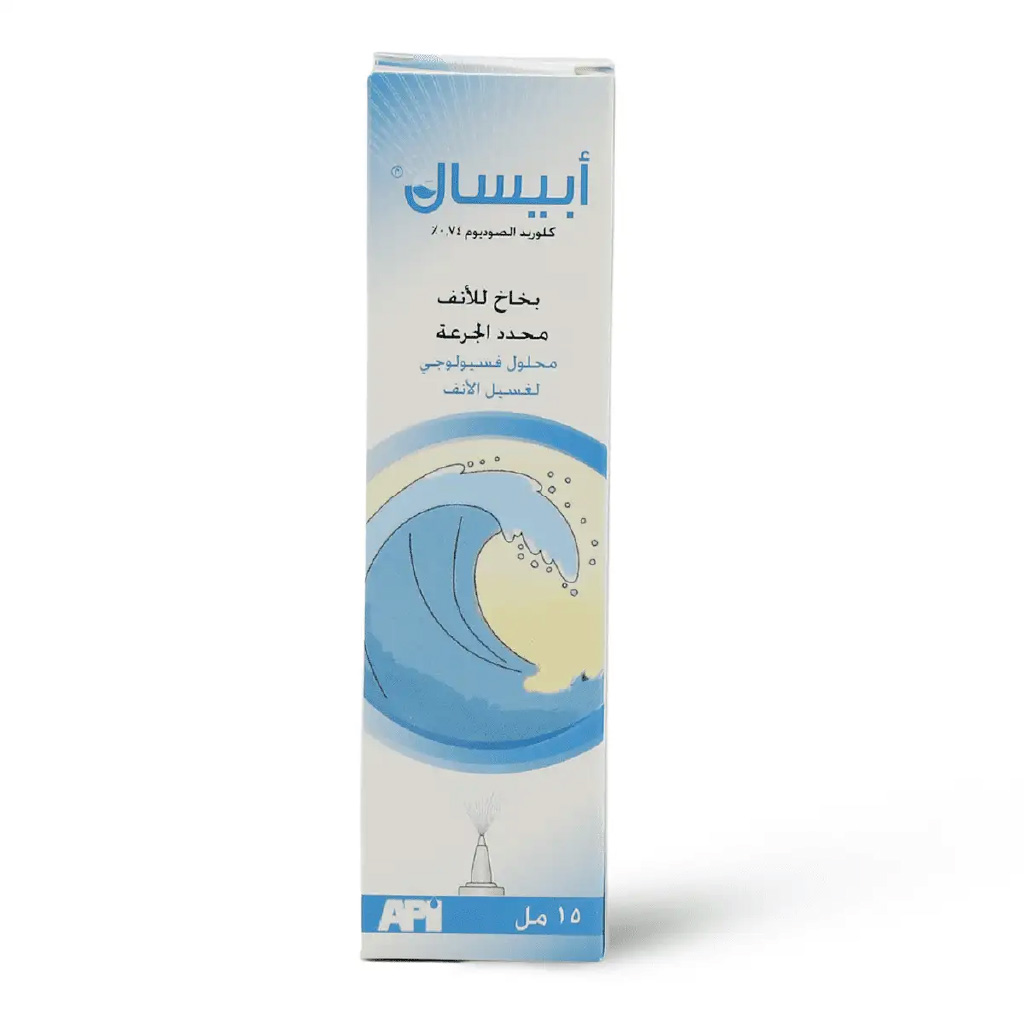 أبيسال رذاذ أنفي 0.74% – 15 مل