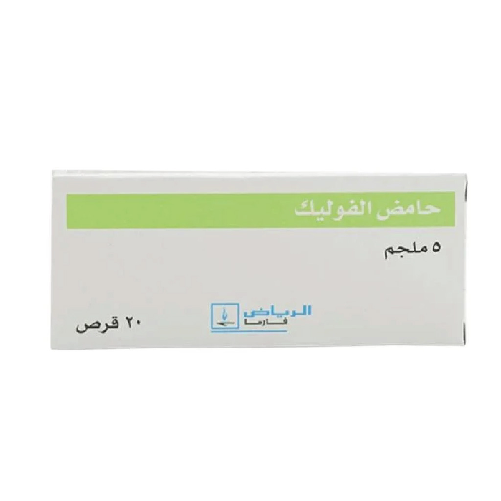 Folic Acid, 5 mg Tablets, Vitamin supplement tablets, 5 mg