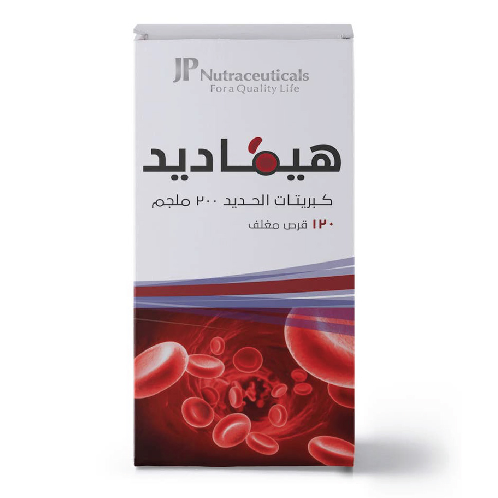 Jp Hemadid 200mg 120 أقراص