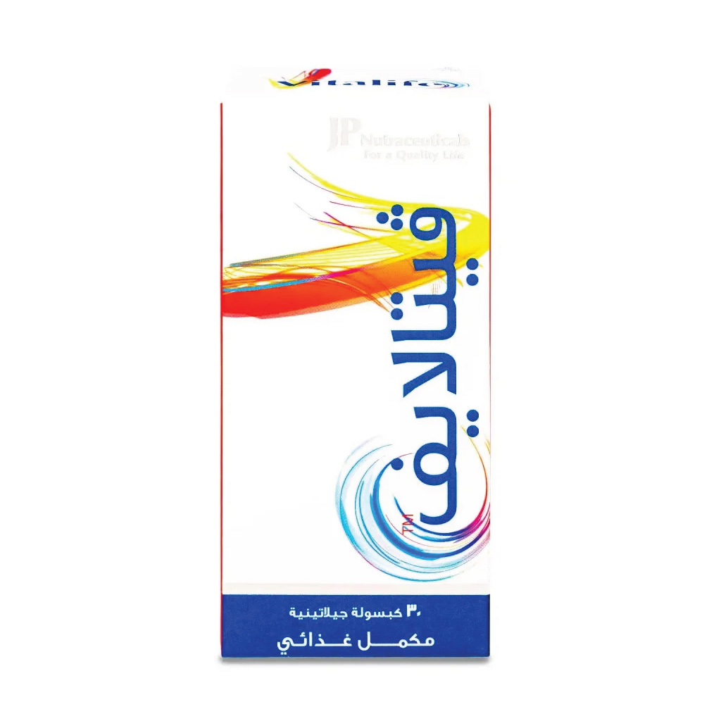 جي بي فيتالايف 100 كبسولة