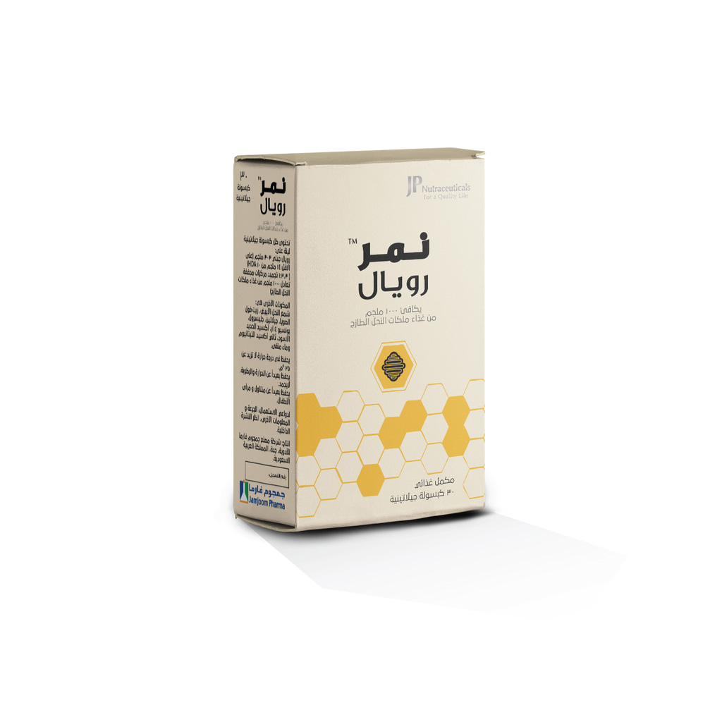 JP Nemr, Royal Jelly 1000mg Softgel Capsules, Immune support and energy supplement, 30 softgel capsules