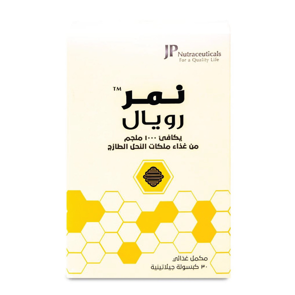 JP Nemr, Royal Jelly 1000mg Softgel Capsules, Immune support and energy supplement, 30 softgel capsules