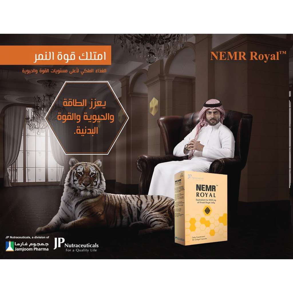 JP Nemr, Royal Jelly 1000mg Softgel Capsules, Immune support and energy supplement, 30 softgel capsules