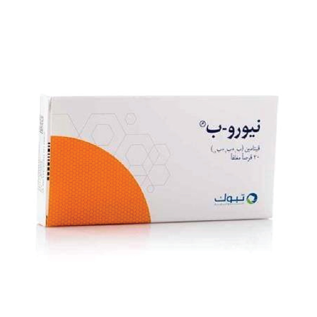 Neuro-B, Vitamin B Complex Tablets, B vitamin supplement for energy support, 20 tablets