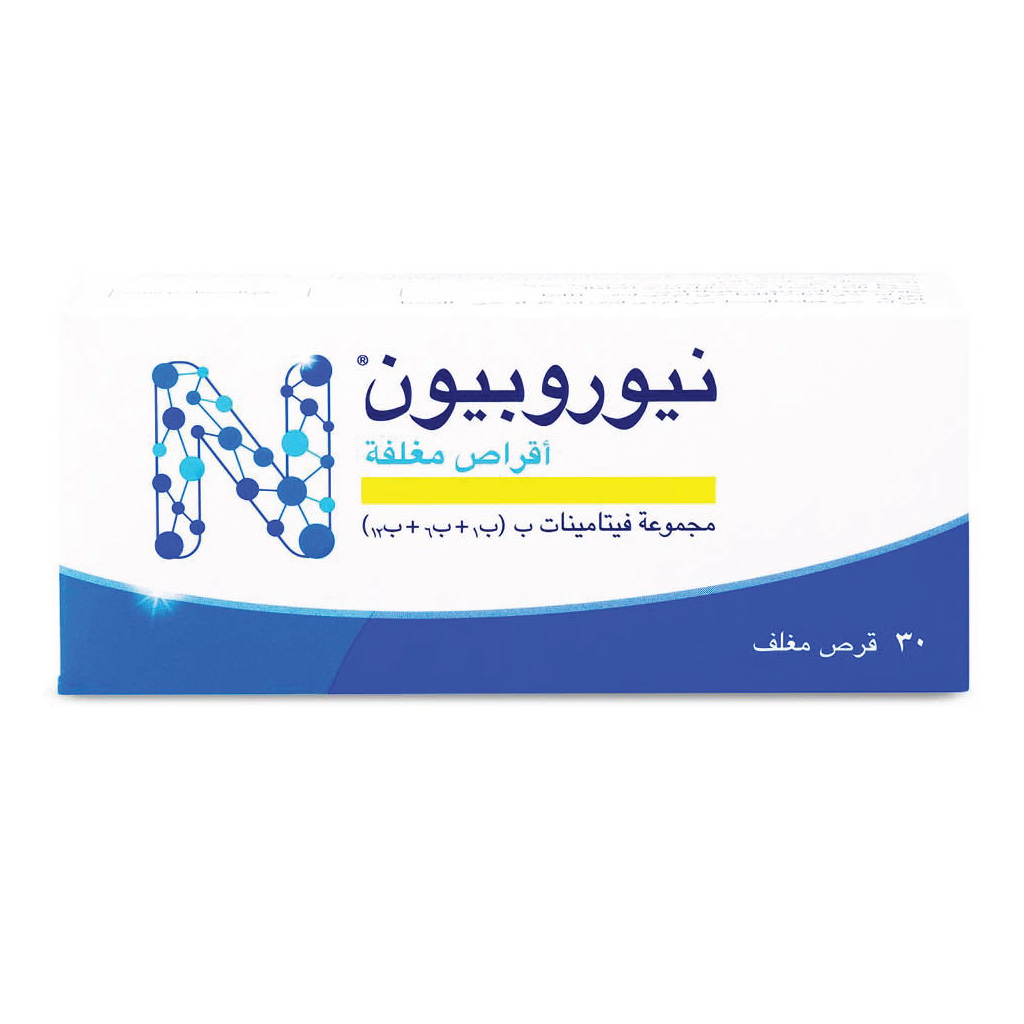أقراص نيوروبيون المُكمّلة لفيتامينات ب1، ب6، وب12، عبوة من 30 قرصًا