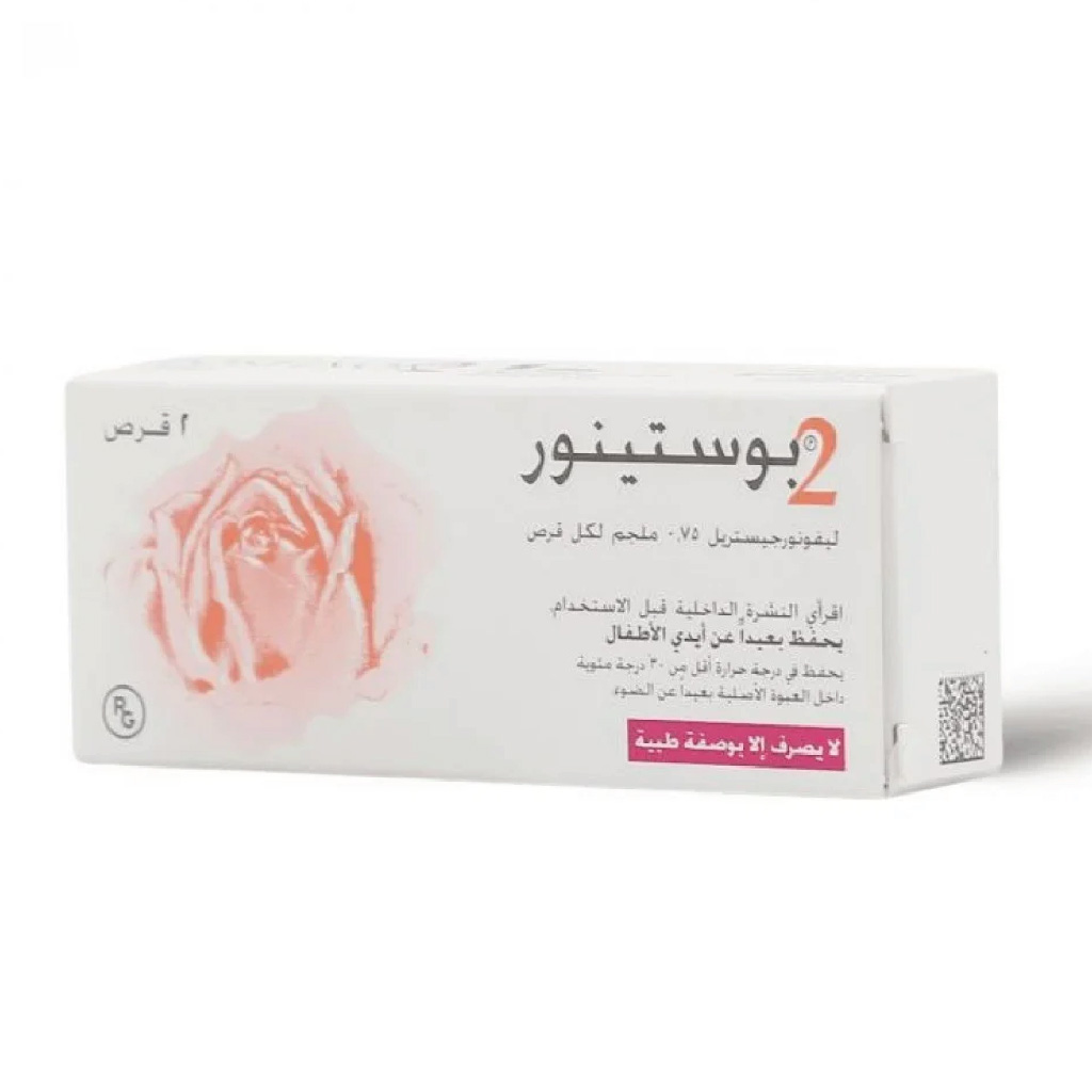 Postinor, 2 Emergency Contraceptive Tablets, Effective post-coital contraceptive pill, 2 tablets