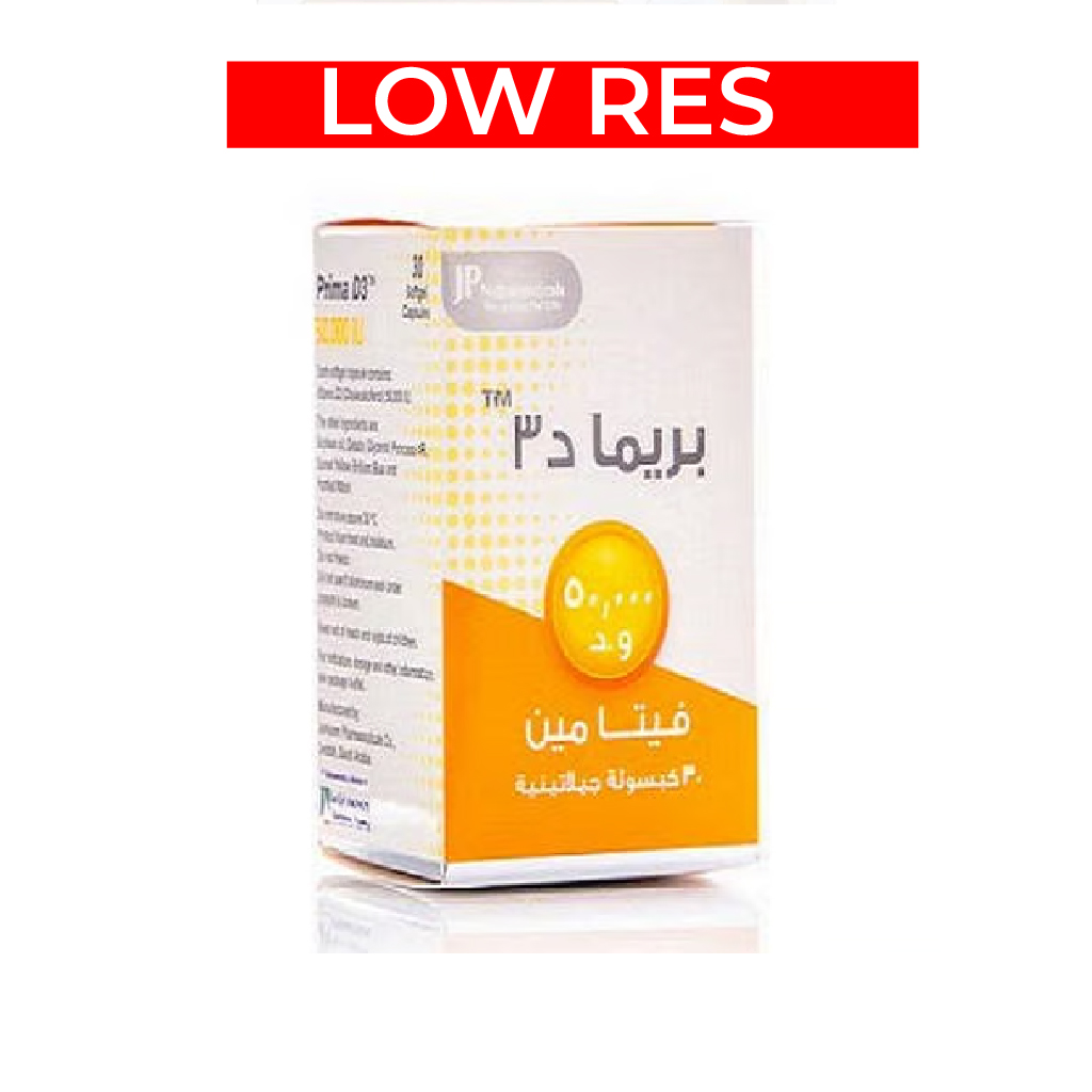 Prima, Vitamin D3 50000 IU, High potency vitamin D supplement, 30 capsules