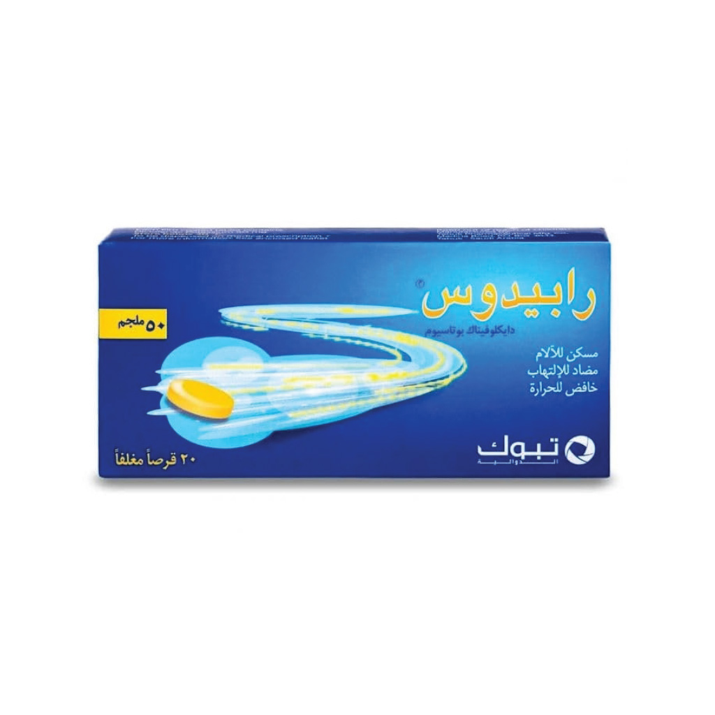 Rapidus, 50mg tablets, Fast-acting pain relief medication, 20 tablets