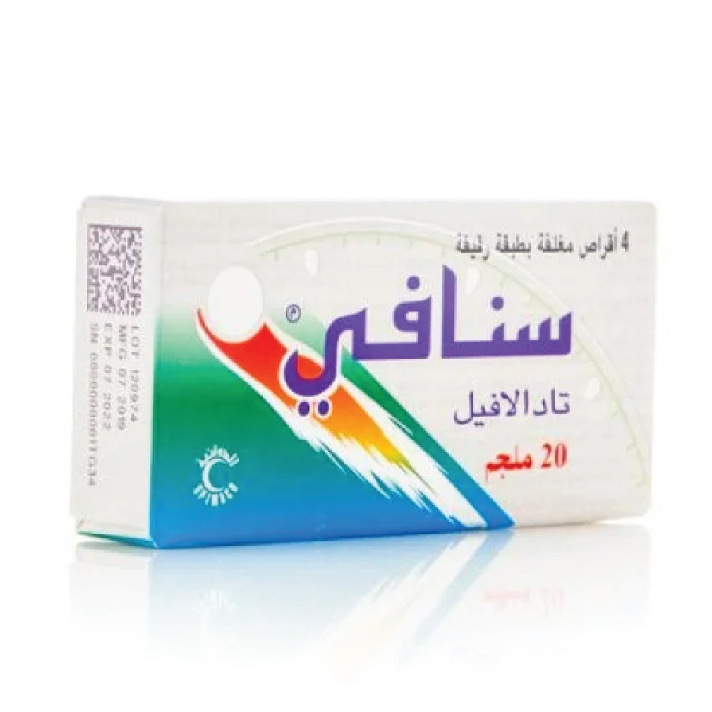 سنفي، علاج ضعف الانتصاب، تادالافيل ٢٠ ملغ أقراص