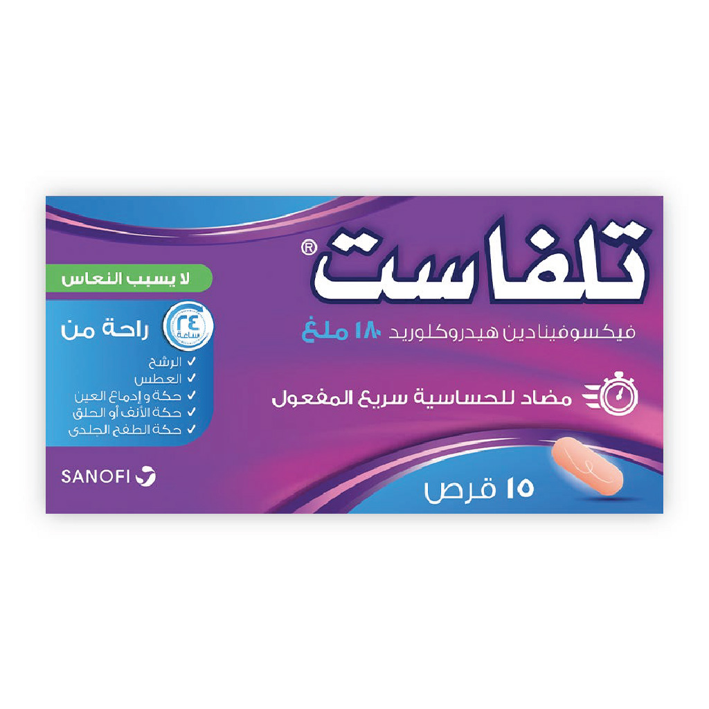 Telfast, 180 mg tablets, Fast-acting allergy relief antihistamine, 180 mg