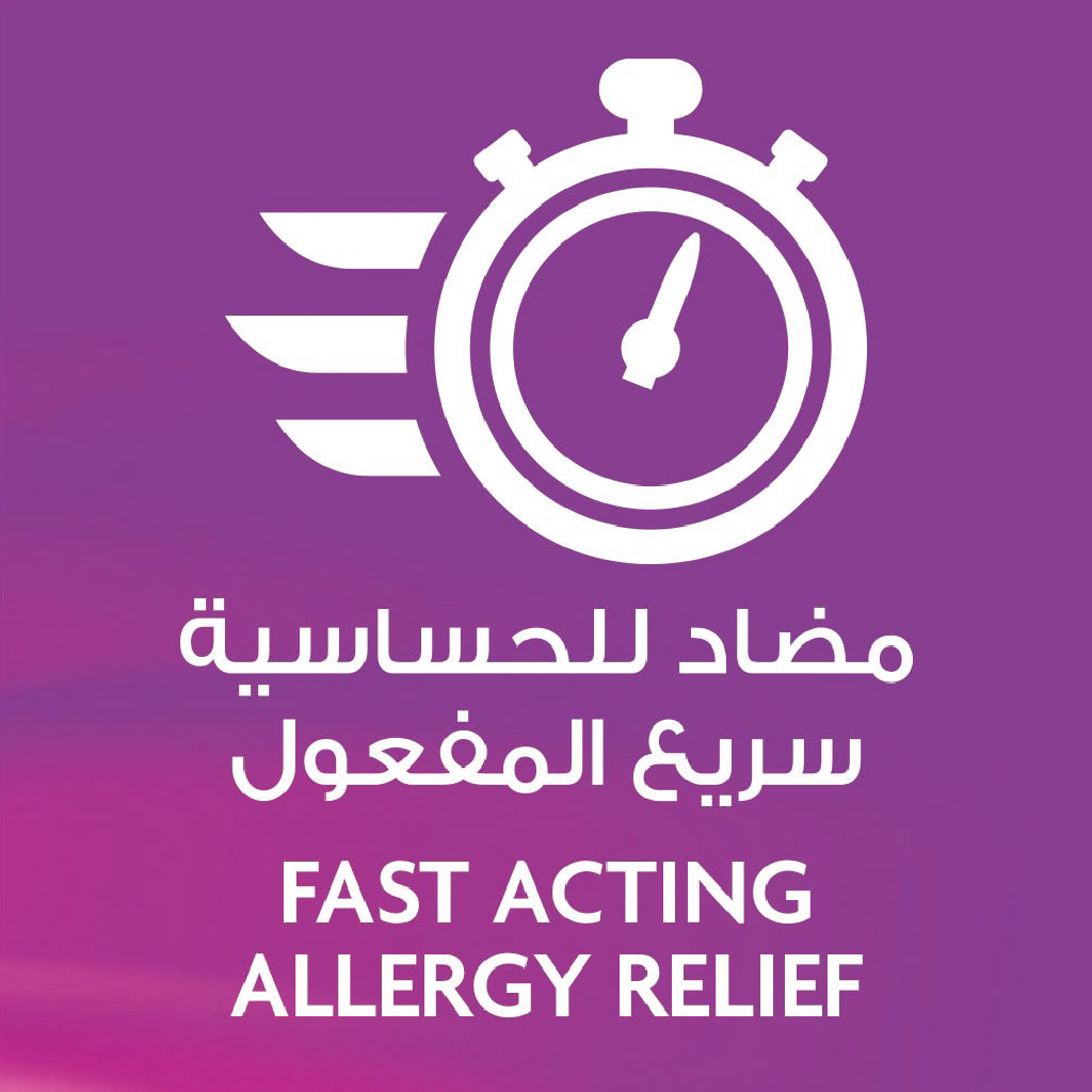 Telfast, 180 mg tablets, Fast-acting allergy relief antihistamine, 180 mg
