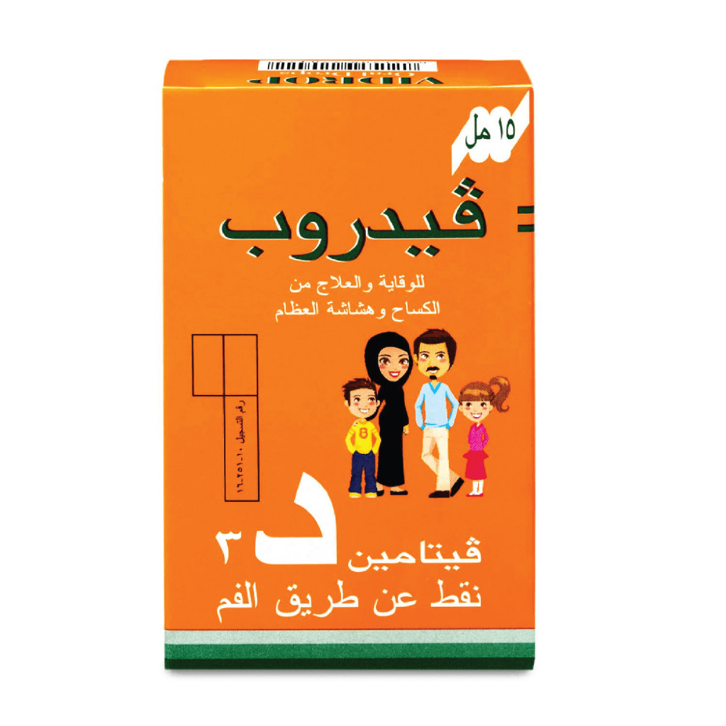 Vidrop, Vitamin D3 Oral Drops, Dietary supplement for bone and immune health, 15 ml