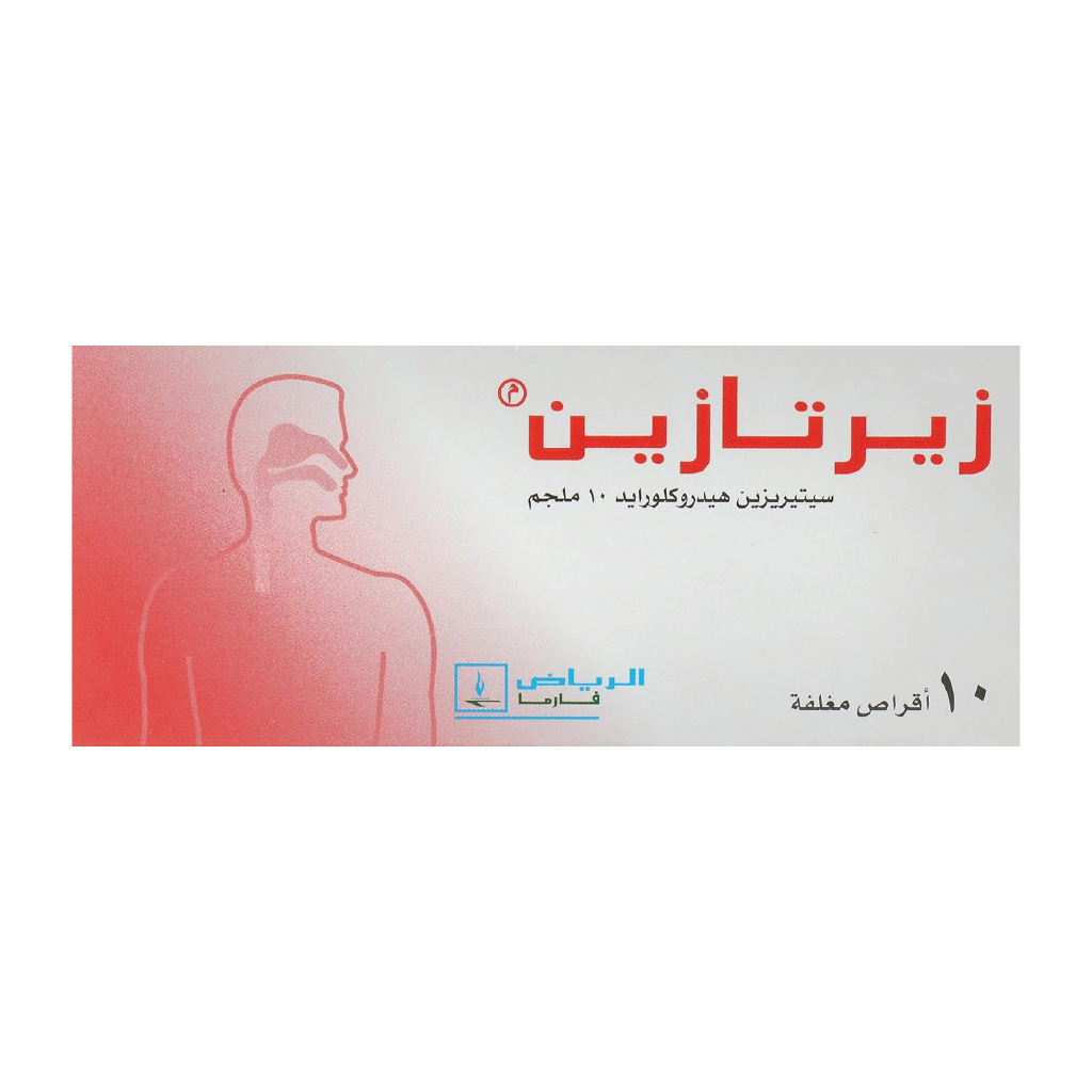 Zertazine, 10 mg tablets, Antihistamine for allergy symptom relief, 20 tablets