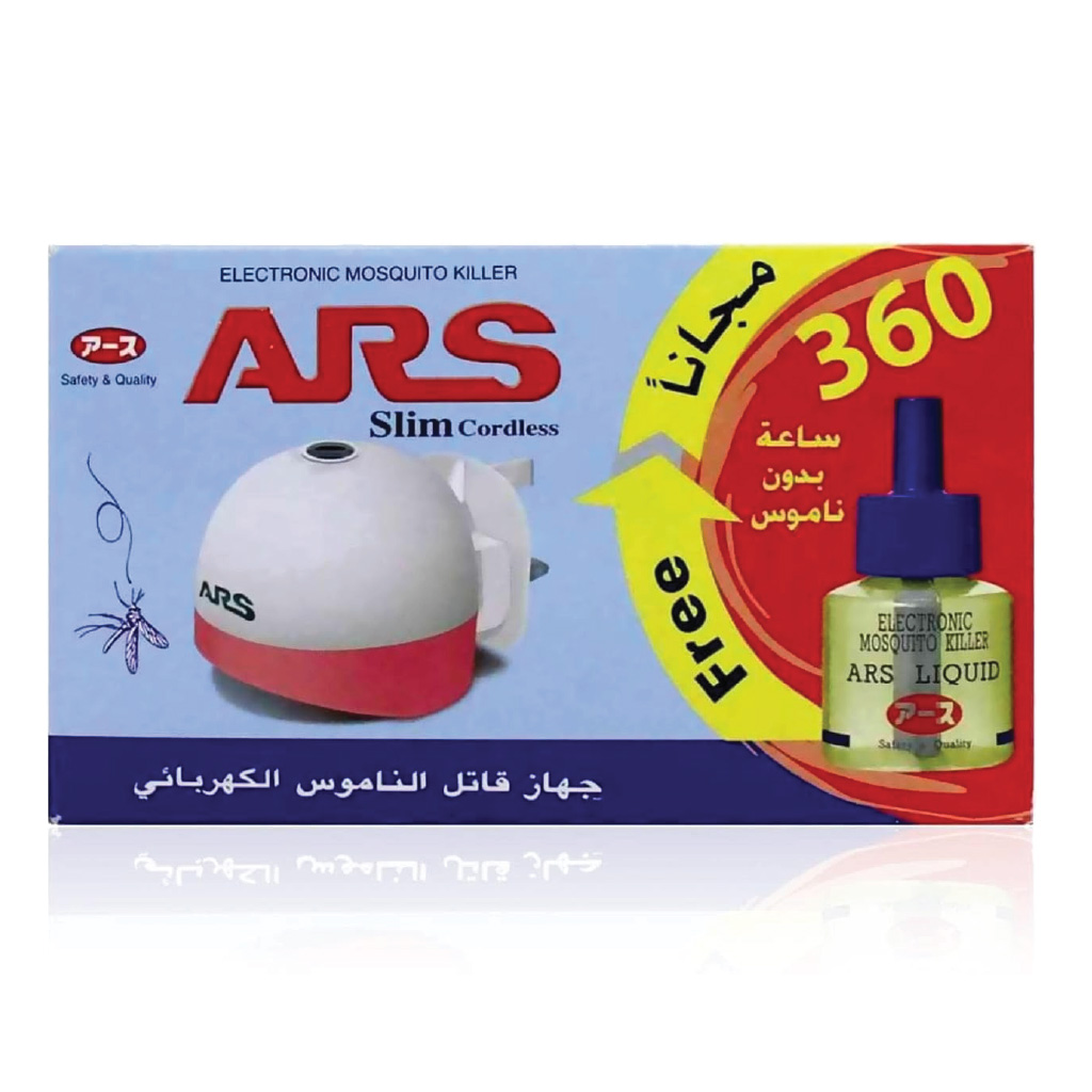 ARS Electronic Mosquito Repellent Device + Free Liquid Replacement