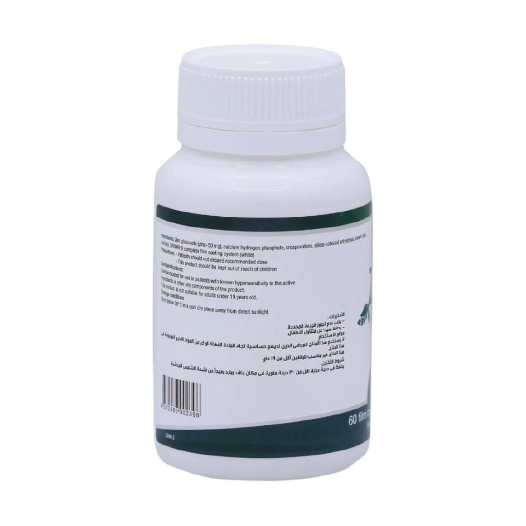 Pure Mineral, Zinc 50 mg Tablets, Immune support mineral supplement, 60 tablets