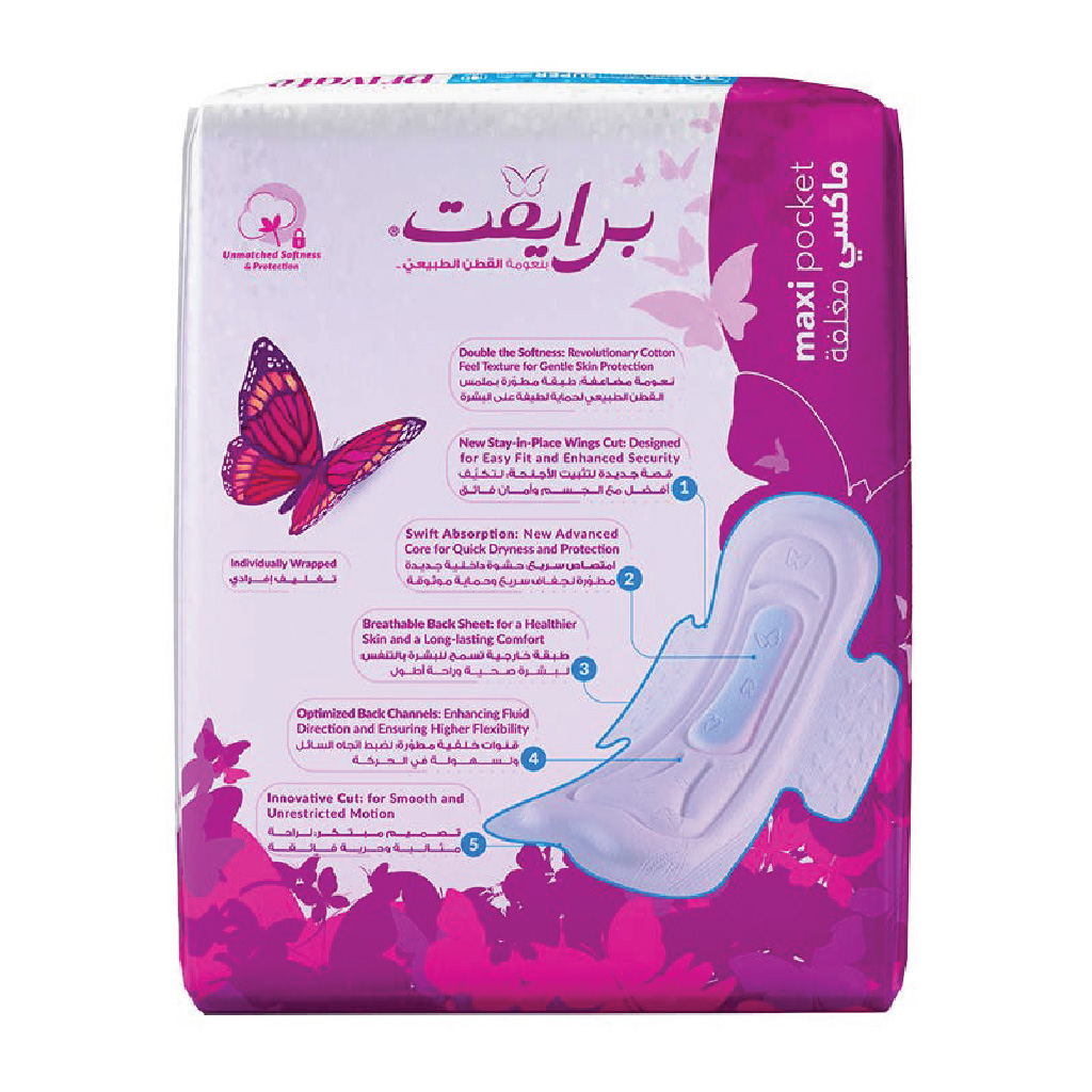 Private, Maxi Pocket Super Sanitary Pads, Extra heavy flow protection, 30 pcs