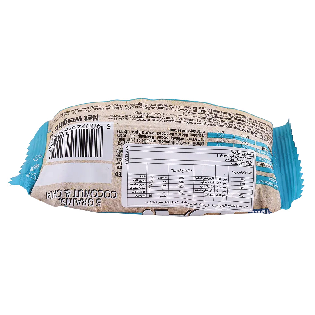BAKALLAND BA! ENERGY BAR COCONUT & CHIA 30G