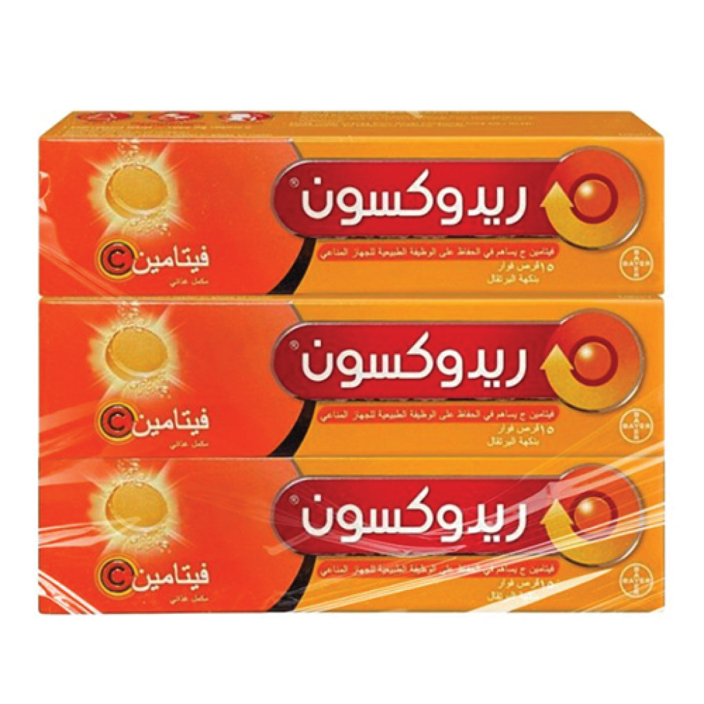 Redoxon 1000Mg Effervescent 15 Tablets (2+1)