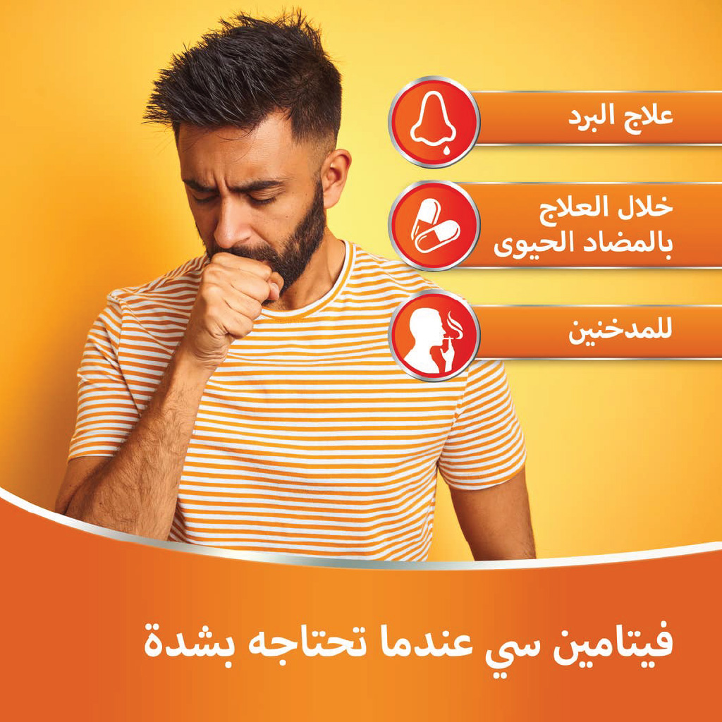 ريدوكسون 1000 ملغ فوار 15 قرصًا (2+1) 15 قرصًا