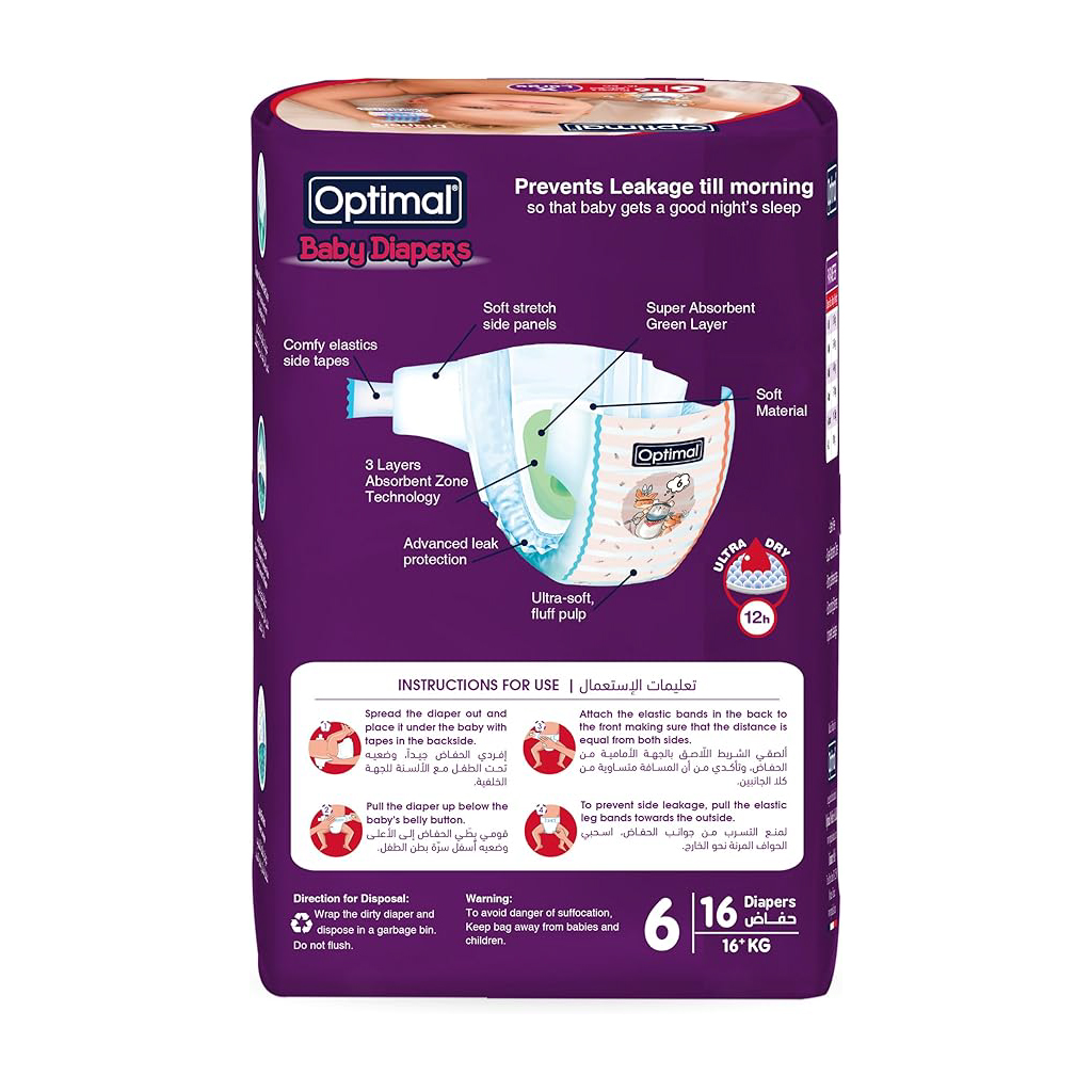 Optimal Baby Diaper (6) X-Large (16+Kg) 16 Diapers
