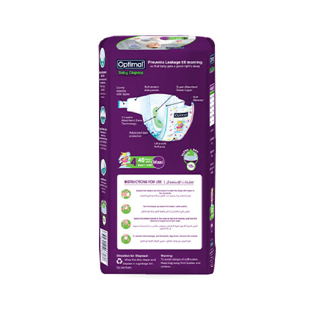 Optimal Baby Diaper (4) Maxi (7-18Kg) 40 Diapers