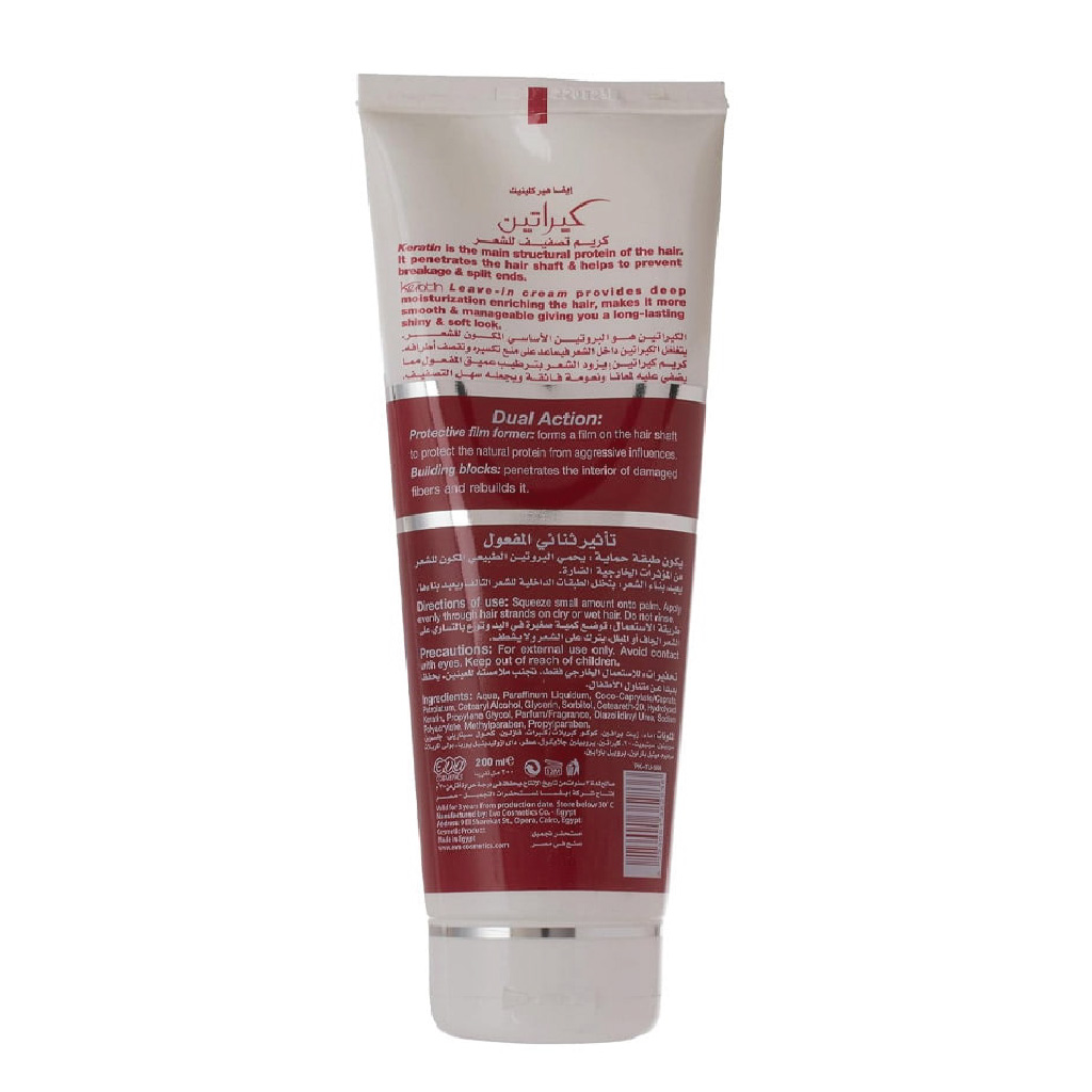 E-Keratin Dual Action Leave In Cream, 200ml