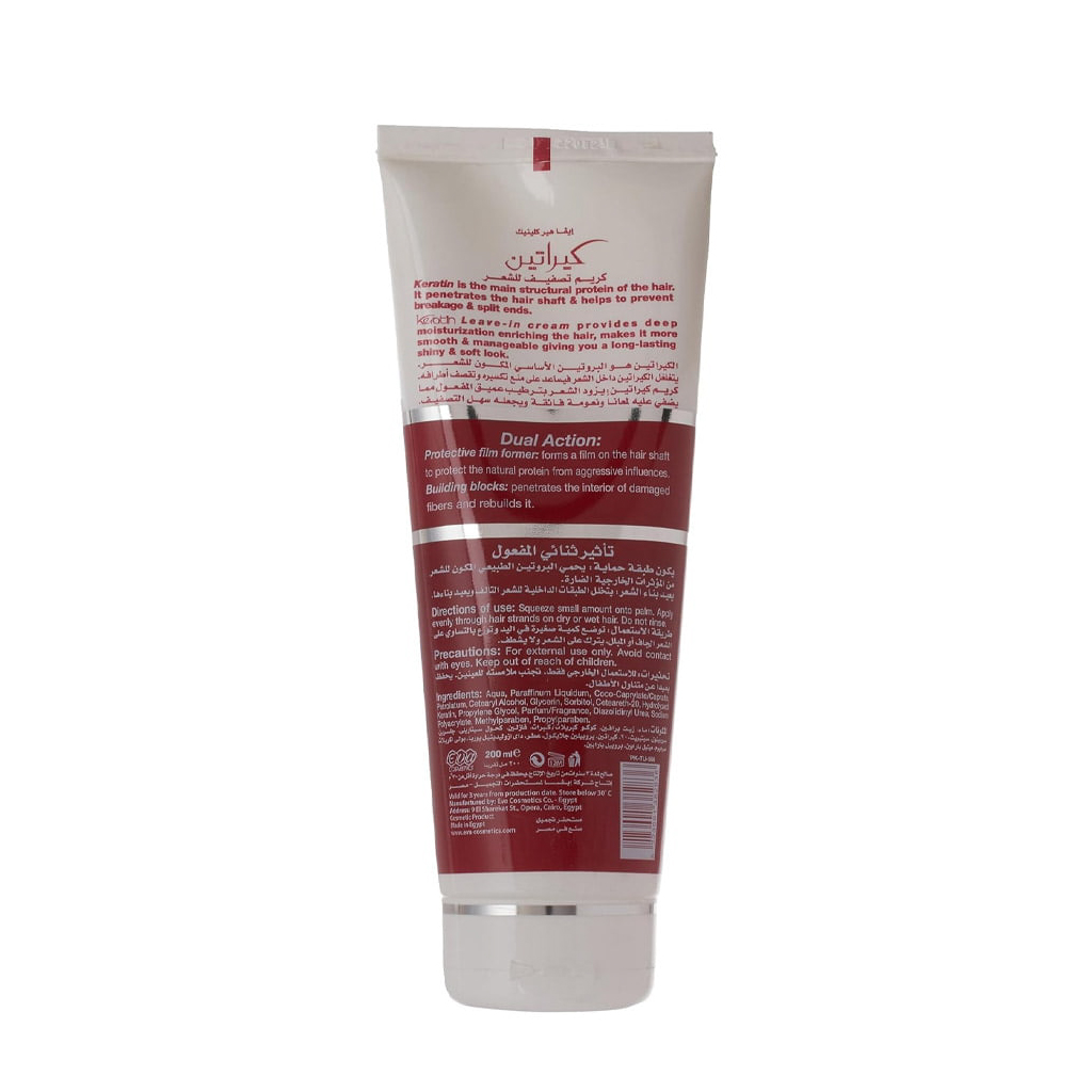 E-Keratin Dual Action Leave In Cream, 200ml