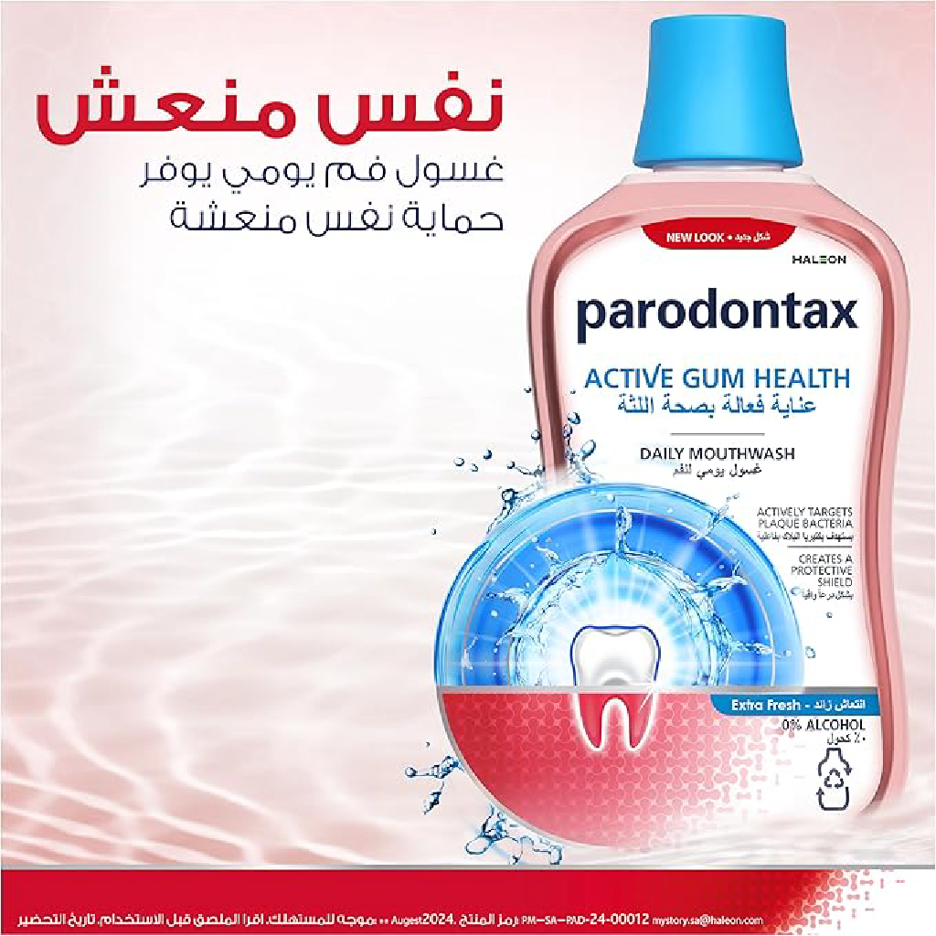Parodontax Daily Gum Care Extra Fresh Mouthwash 500ml