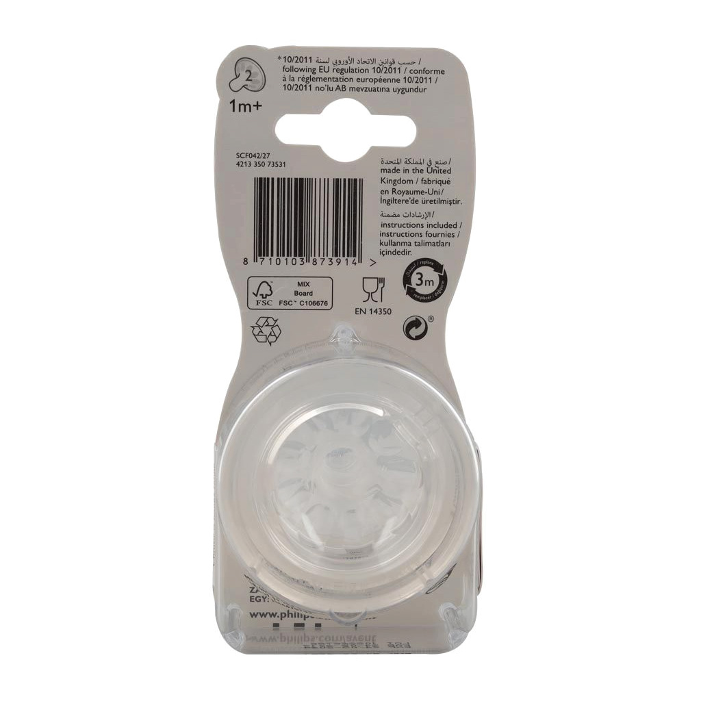 Philips Avent Natural 2.0 Teats 1 Month+ 2's SCF042/27