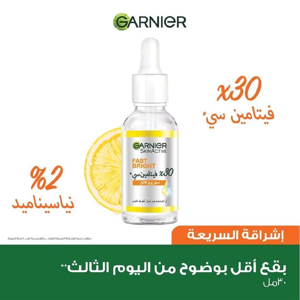 Garnier, Dark Spot Serum, Targeted serum for dark spot correction, 30ml