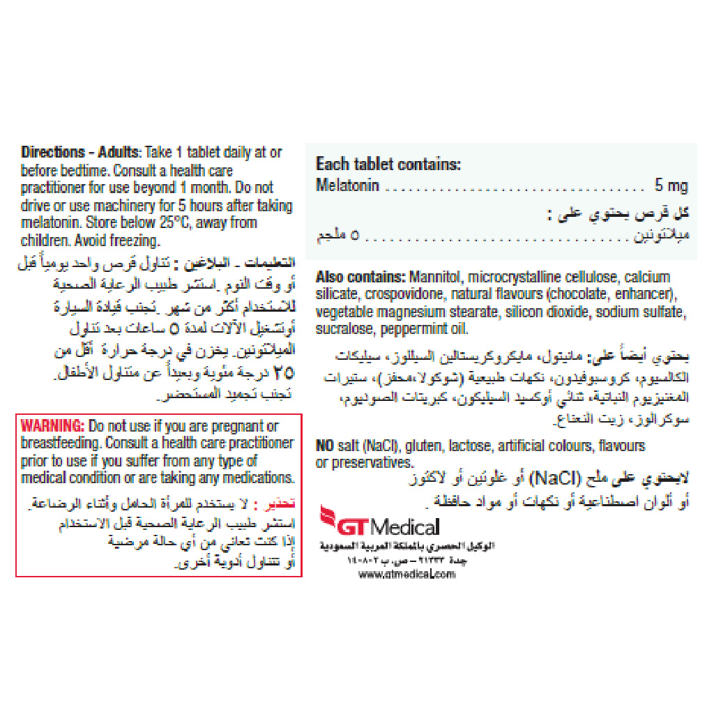 Jamieson, Melatonin Fast Dissolving 5mg Tablets, Sleep aid for quick absorption, 30 tablets