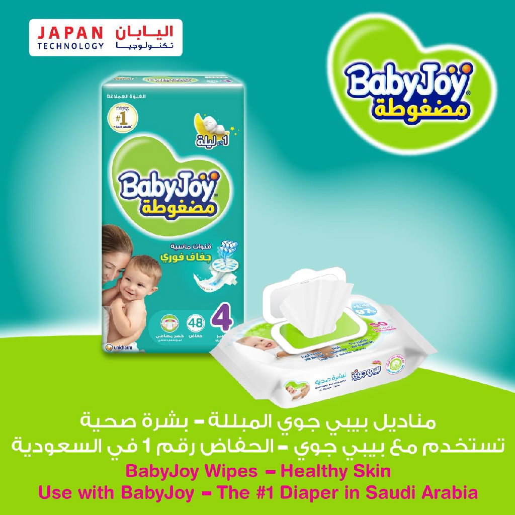 Baby Joy Compressed Diapers, Size 7, 18+Kg, 54 Counts