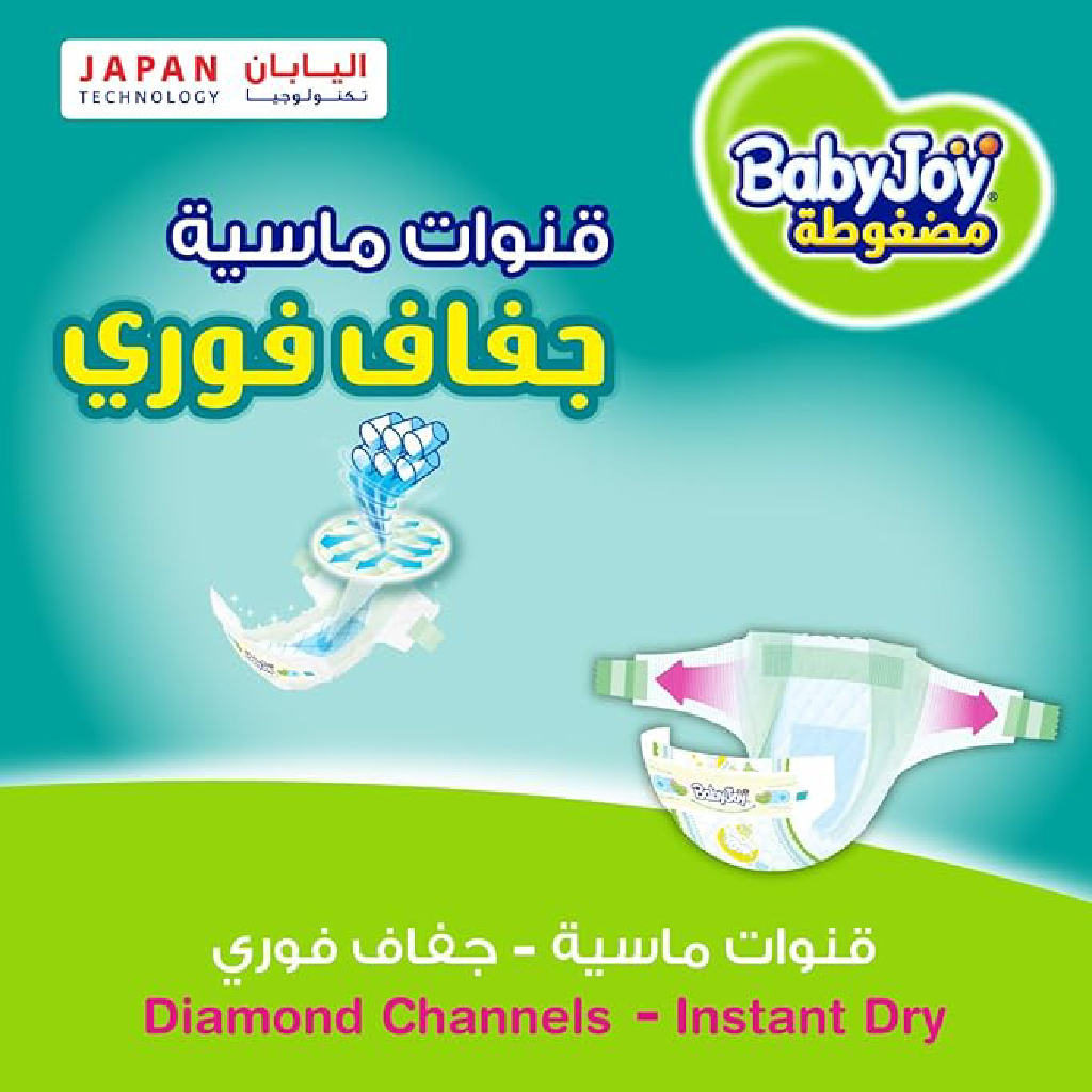 Baby Joy Compressed Diapers, Size 7, 18+Kg, 54 Counts