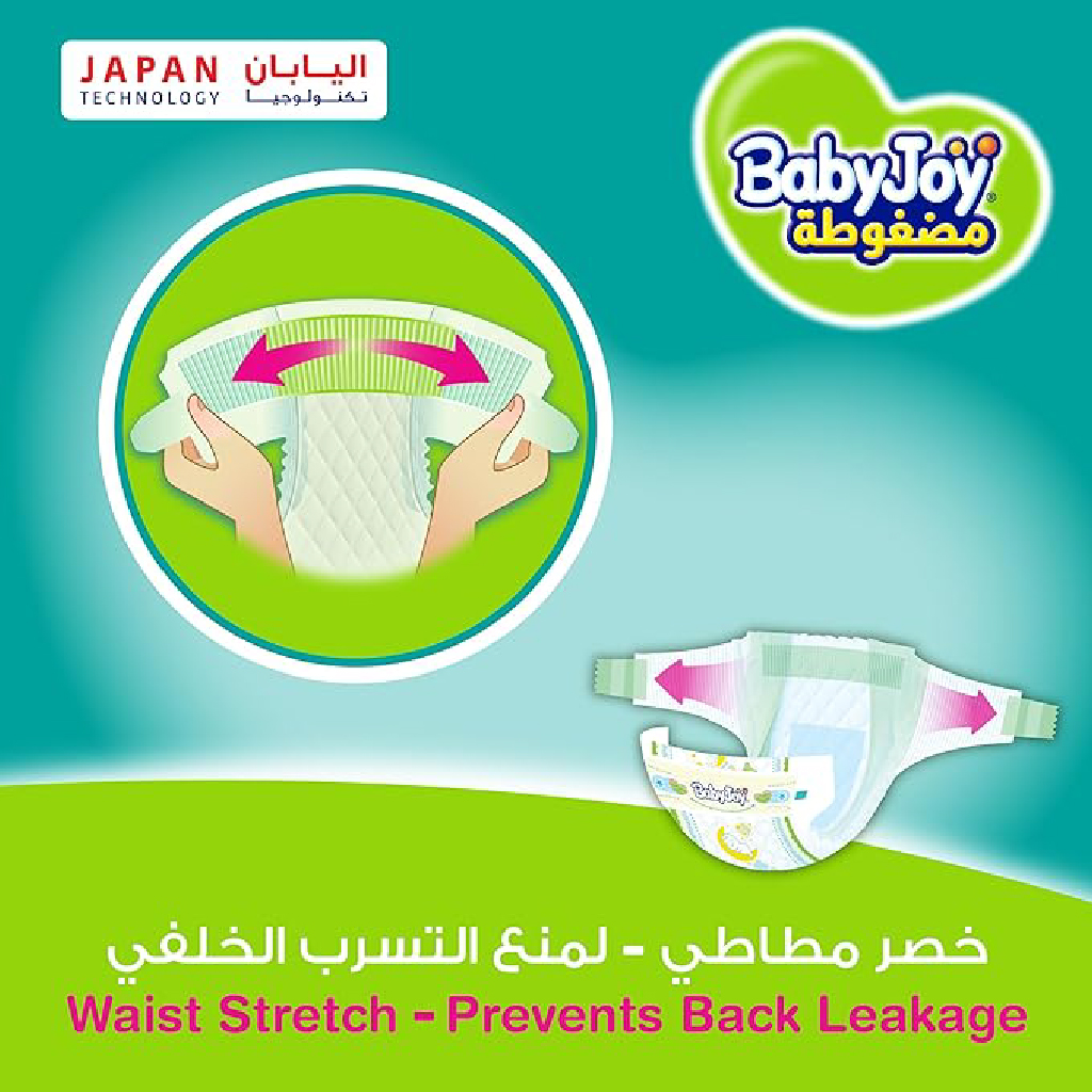 بيبي جوي حفاضات مضغوطة، مقاس 7، لوزن 18+ كغ، 54 قطعة